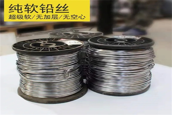 铜川保险铅梯合金丝  工业电工多规格用途铅丝